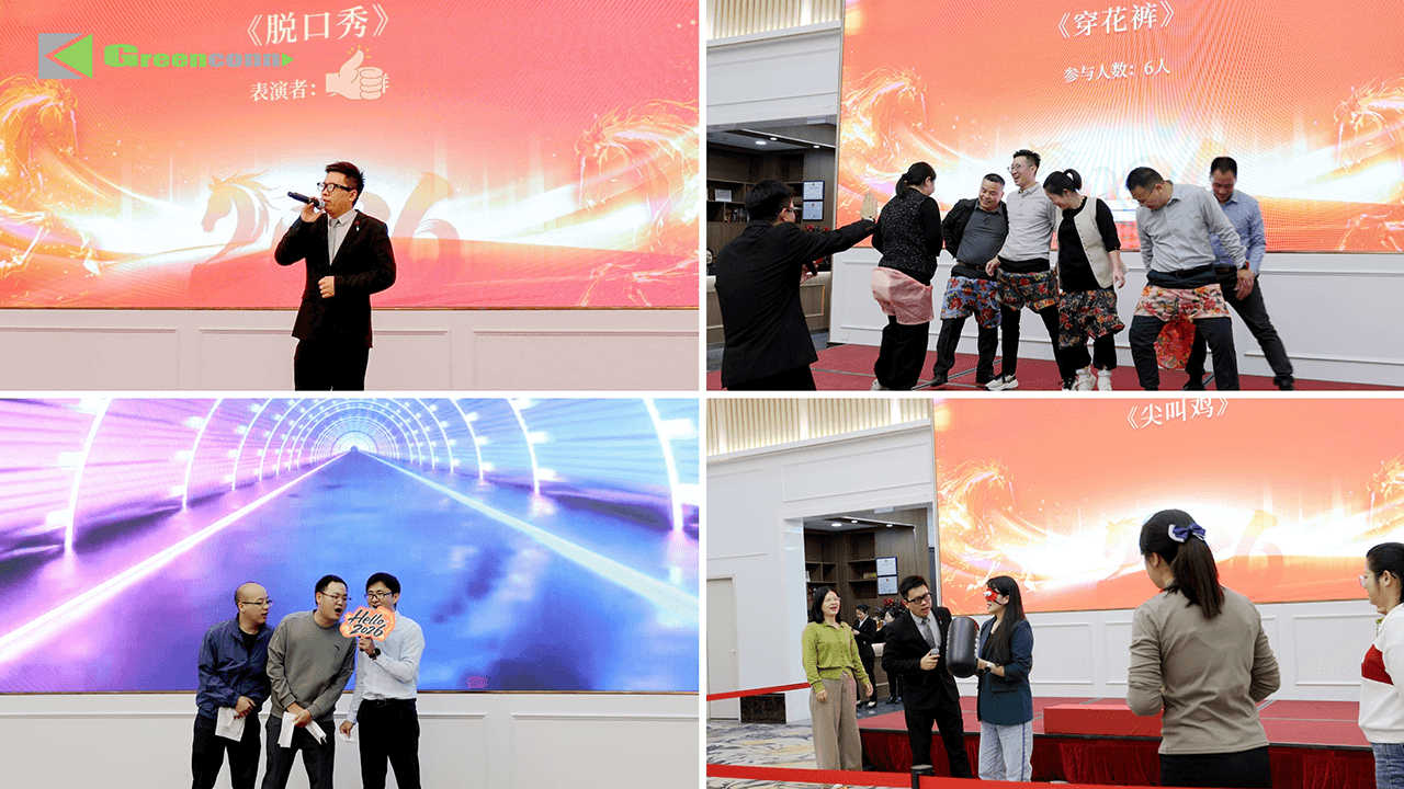 Greenconn Shenzhen Hosts 2025 Annual Meeting, Reviewing Progress and Looking Ahead