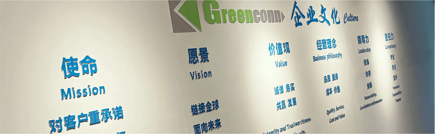 企业文化