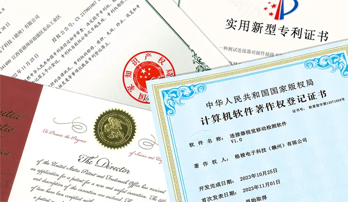 研究与开发
