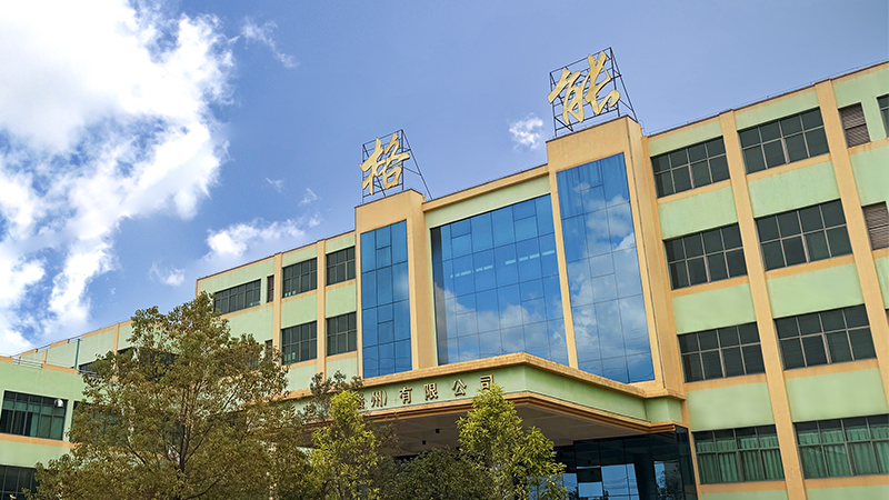 江西第二生产基地成立