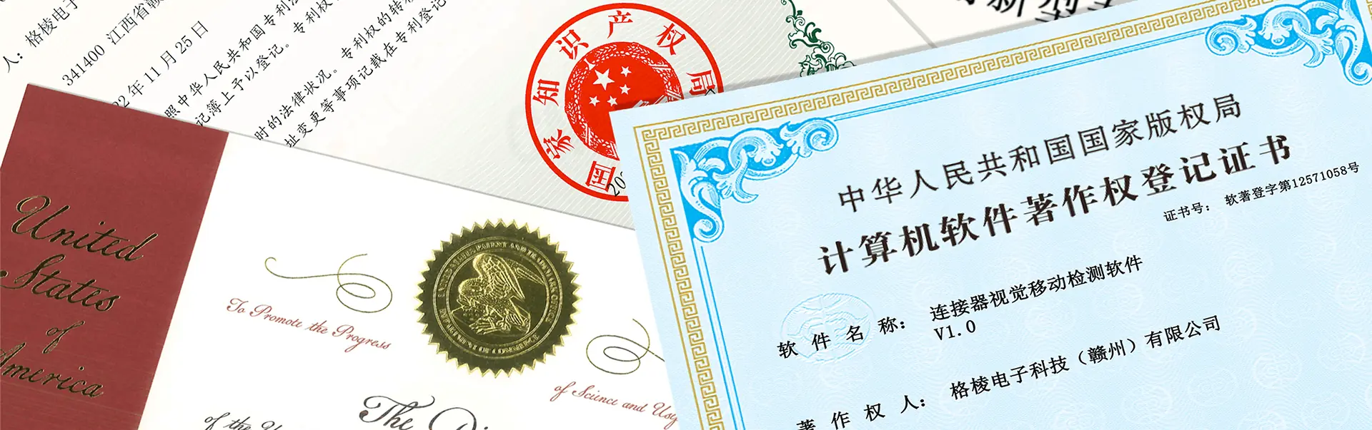 研究与开发 banner