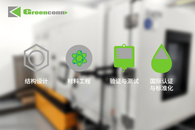 解码连接器IP防护等级：从IP67到IP6K9K的性能与应用