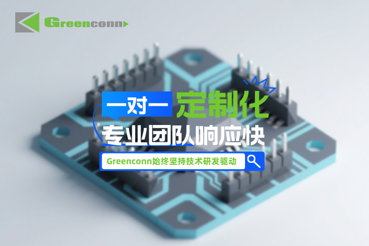 智能制造时代的高可靠工业连接方案